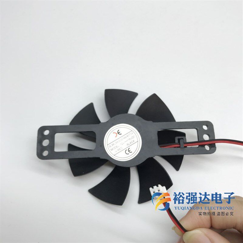 通用电磁炉风扇12v-18V火锅炉电磁灶茶炉马达散热电风机配件中号