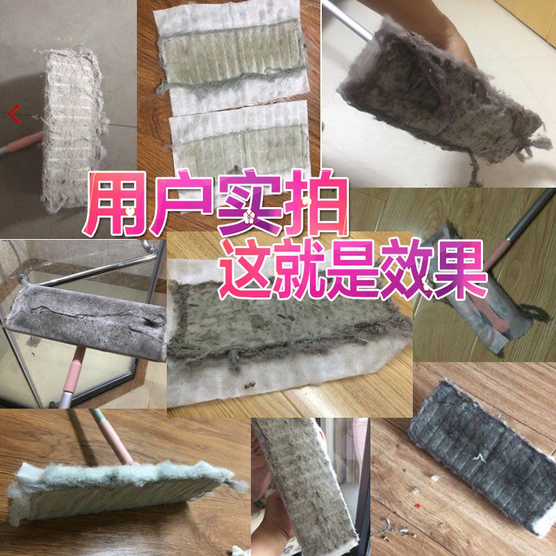 花仙子驱尘氏加厚静电除尘纸毛发一次性拖把吸尘纸地板拖地布3包