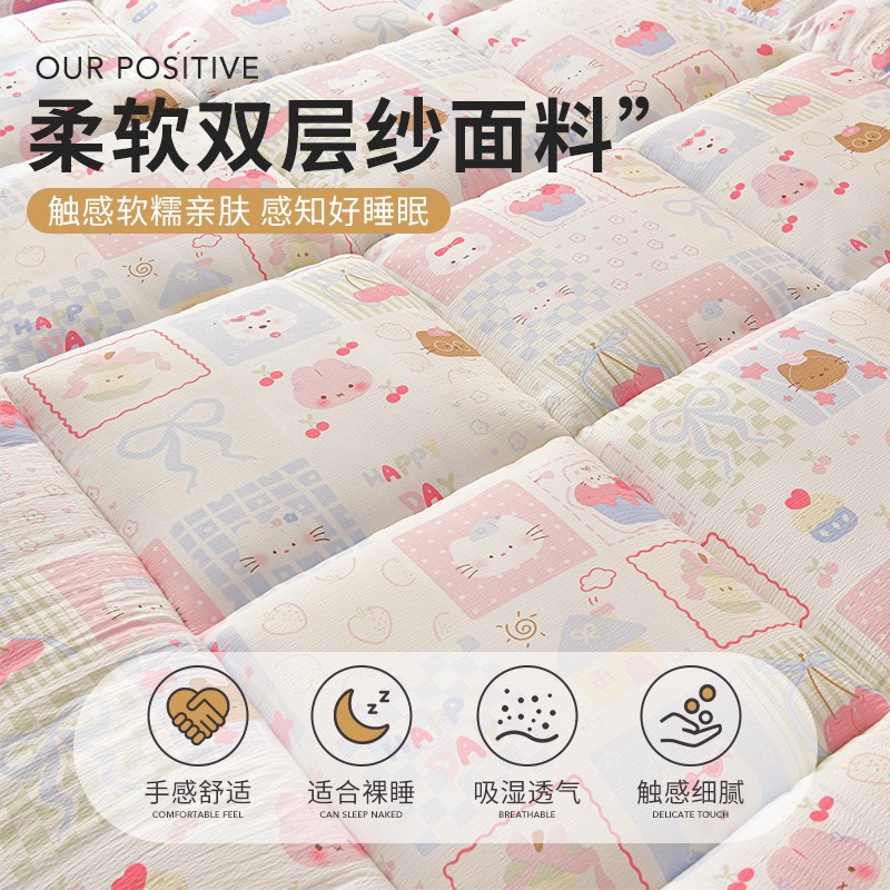 A类超软双层纱榻榻米床垫软垫卡通床褥垫防滑床垫宿舍学生单人