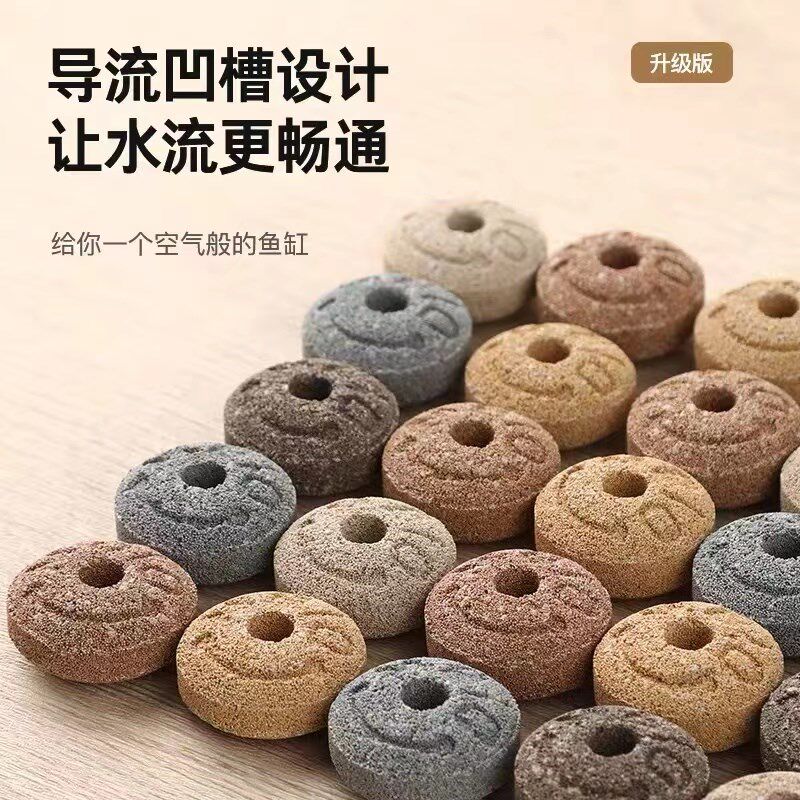 鱼缸过滤材料纳米球培菌净水麦宝笑脸球陶瓷环石英球鱼池净水滤材