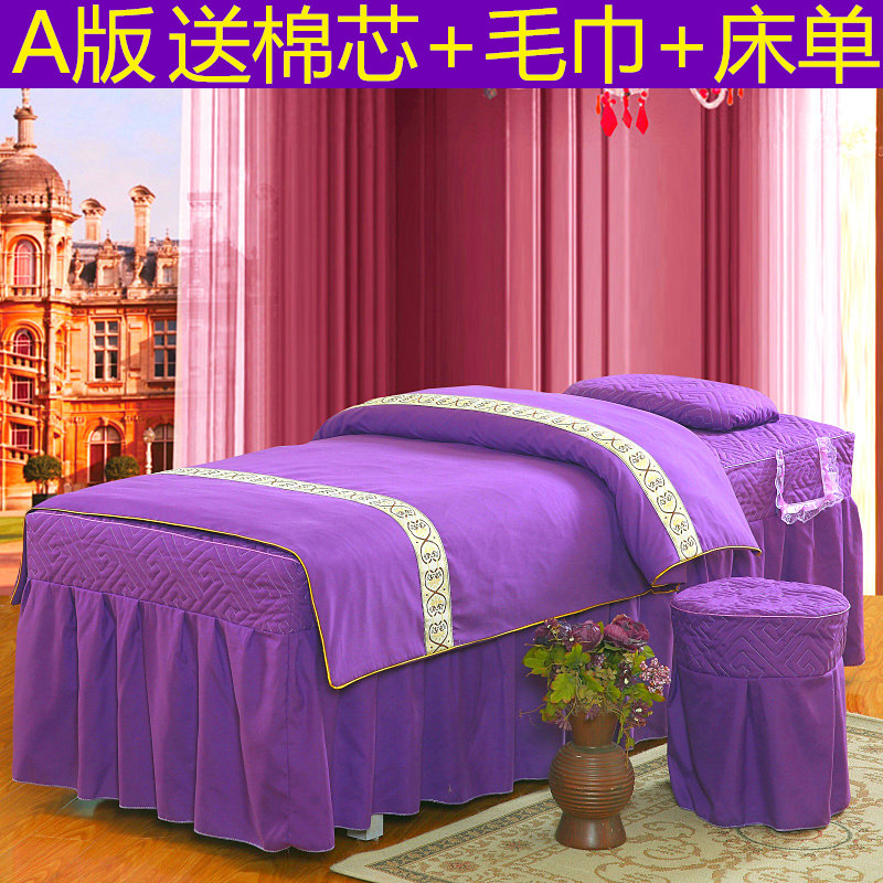 美容床罩四件套简约通用高档 被床罩