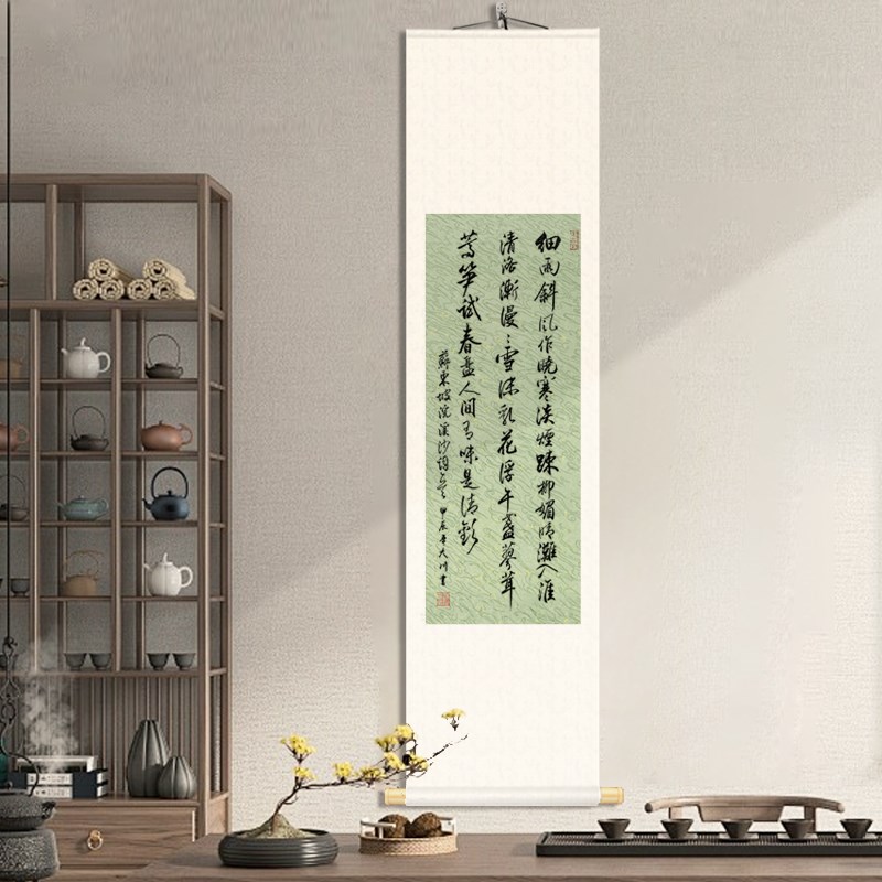 中式禅意字画茶室玄关装饰画手写定风波书法卷轴毛笔字挂画定制