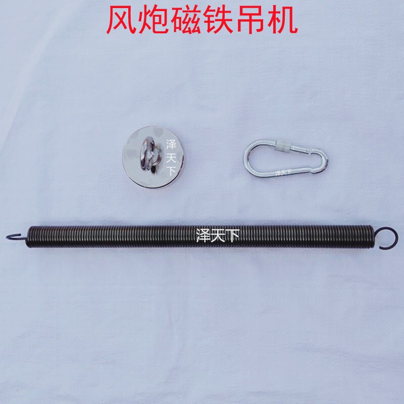 大风炮支架 便携式强磁风炮吊机 风炮磁铁吊机流动补胎吊风炮工具
