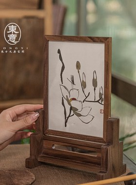 东意文房实木隔断插屏新中式黑胡桃木茶台桌面摆台小书法屏风摆件