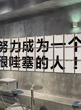 酒吧装饰物品场景布置墙壁面贴纸画饭店烧烤肉创意餐饮馆