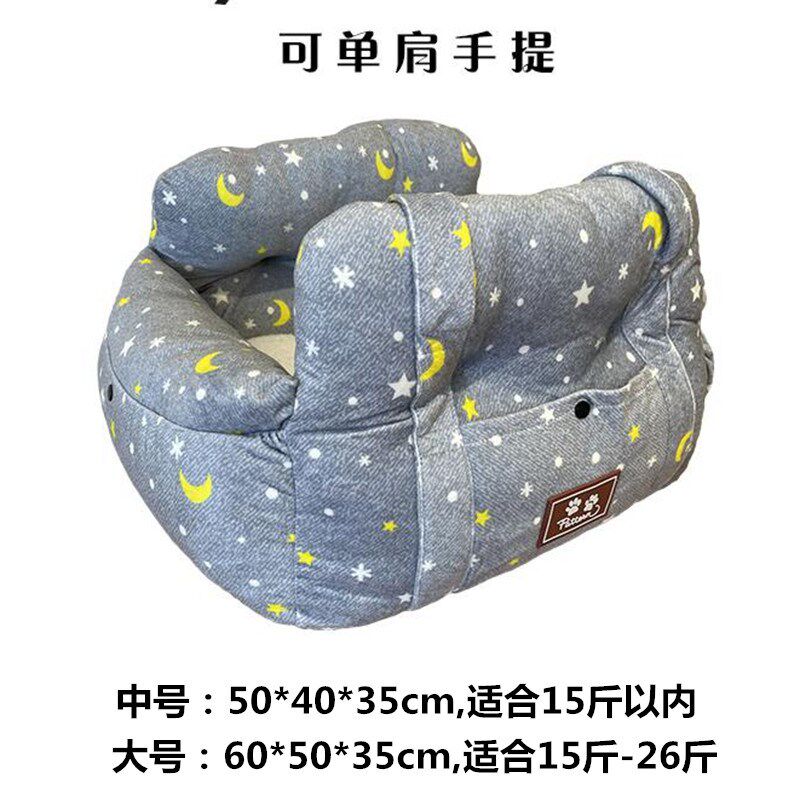 泰迪比熊小狗窝冬天保暖加厚可拆洗四季通用车载狗窝座椅宠物垫子