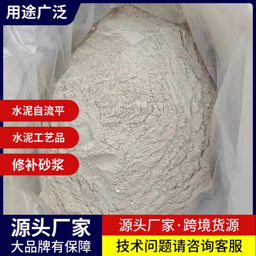 普硅水泥快干促凝剂早强添加剂3小时脱模30分钟初凝 水泥快硬快干