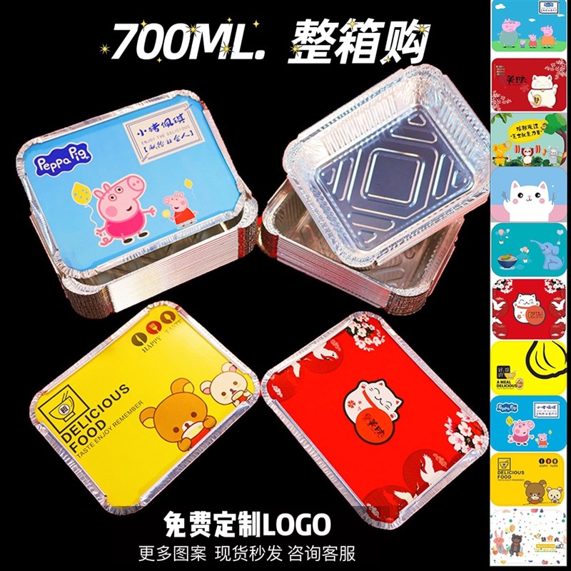 185/1813锡纸盒焗饭意面烧烤一次性加厚铝箔餐盒长方形锡纸打包盒