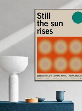 sun rises 日出光晕彩色复古法式 抽象简约北欧家居海报 装饰画