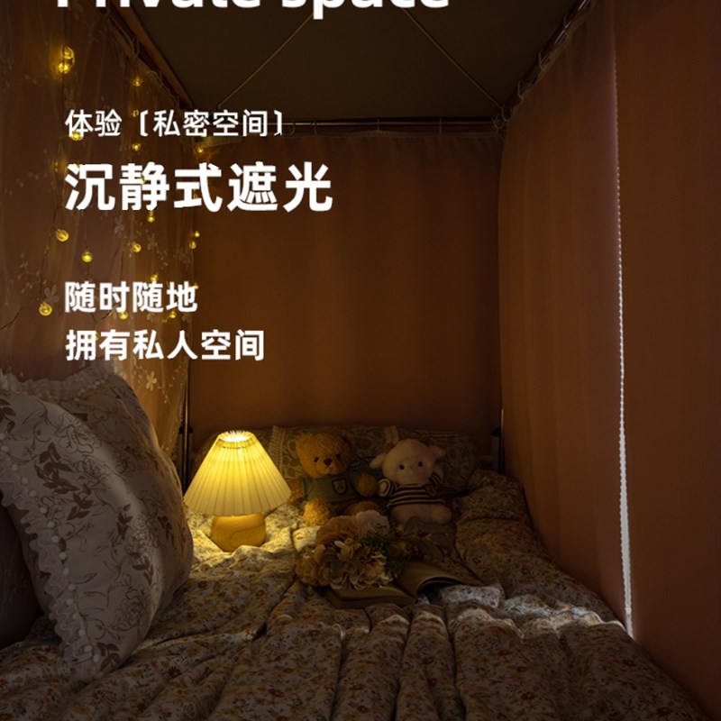 大学生日式绣花双层强遮光床帘宿舍防蚊蚊帐一体式床帘上铺女寝室