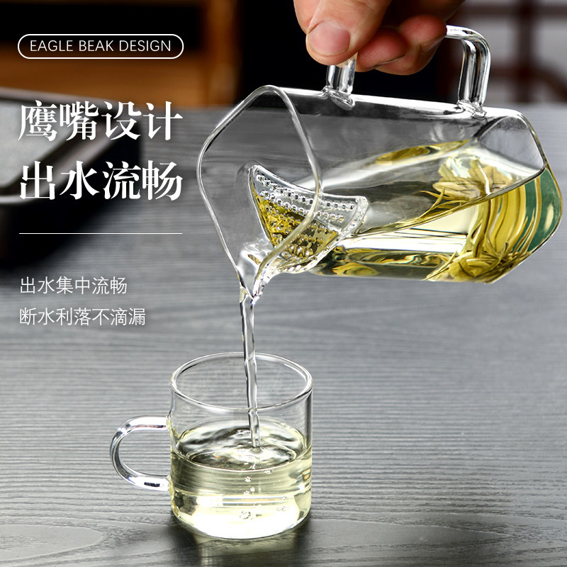 月牙公道杯玻璃加厚绿茶泡茶器泡茶壶耐热方形过滤茶漏一体分茶器