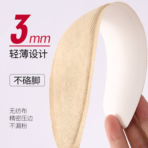 睿盈发热鞋垫女10小时加热脚垫自发热脚底保暖足男宝宝暖脚贴冬季