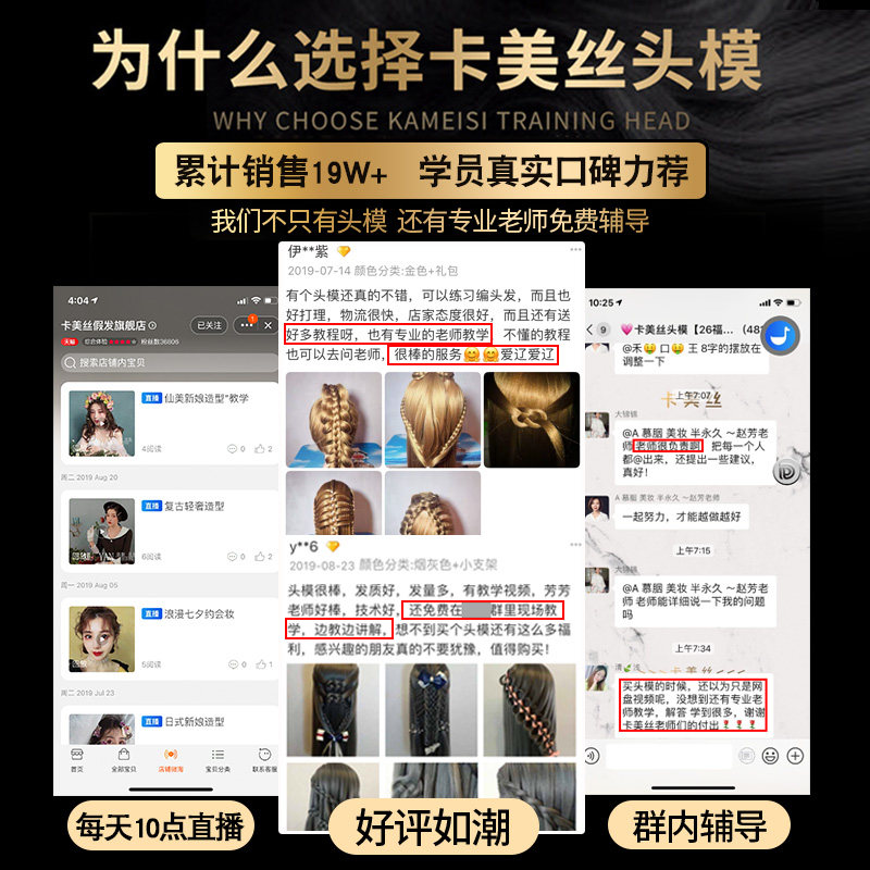 假发头模练习编发化妆造型假人头模型真发公仔头长发美发模特头女