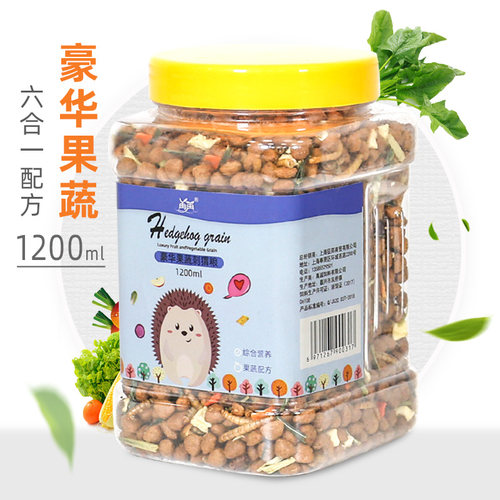 再再刺猬粮食果蔬营养饲料小零食面包虫干主粮迷你刺猬专用品大全