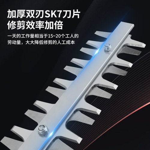 电动长杆绿篱机园林茶叶修剪机充电式小型家用篱笆剪绿化造型修枝