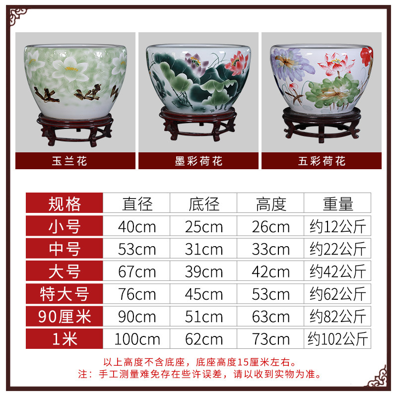 景德镇陶瓷金鱼缸养荷花莲花盆乌龟锦鲤客厅书画缸特大号庭院水缸