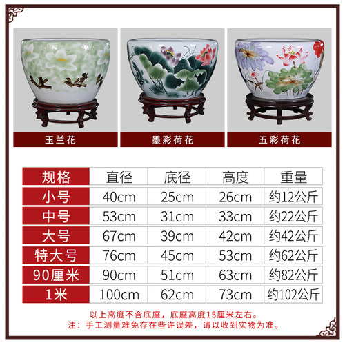 景德镇陶瓷金鱼缸养荷花莲花盆乌龟锦鲤客厅书画缸特大号庭院水缸