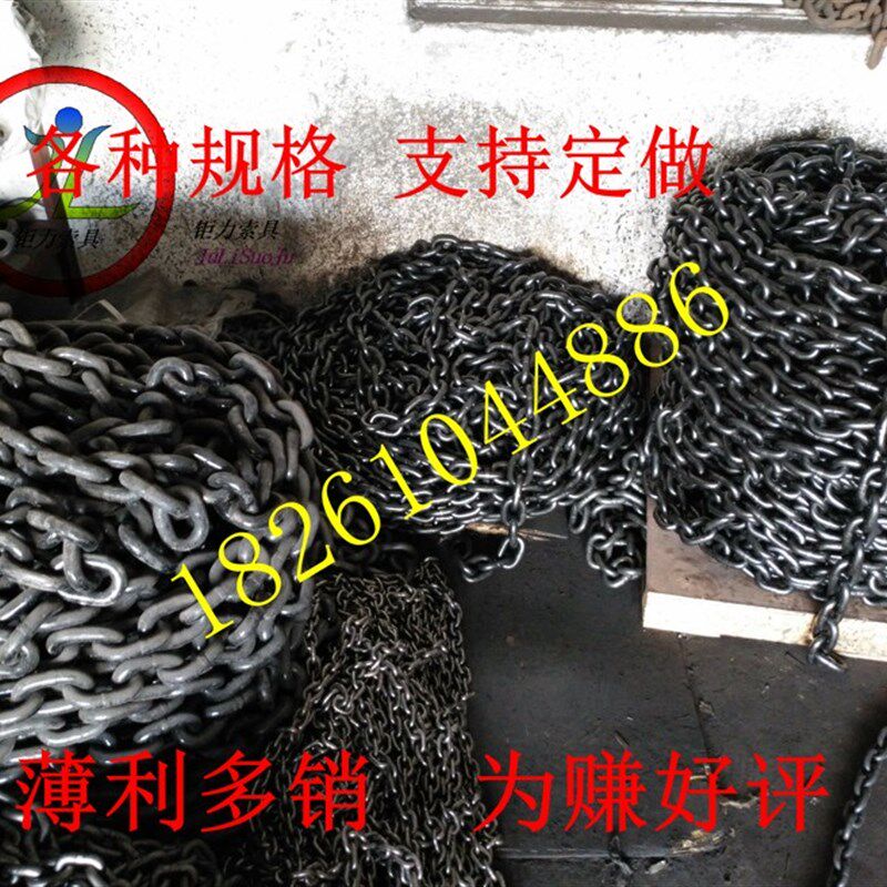 G80级高强度起重链索具链吊具链条锰钢车锁链条6mm-42MM
