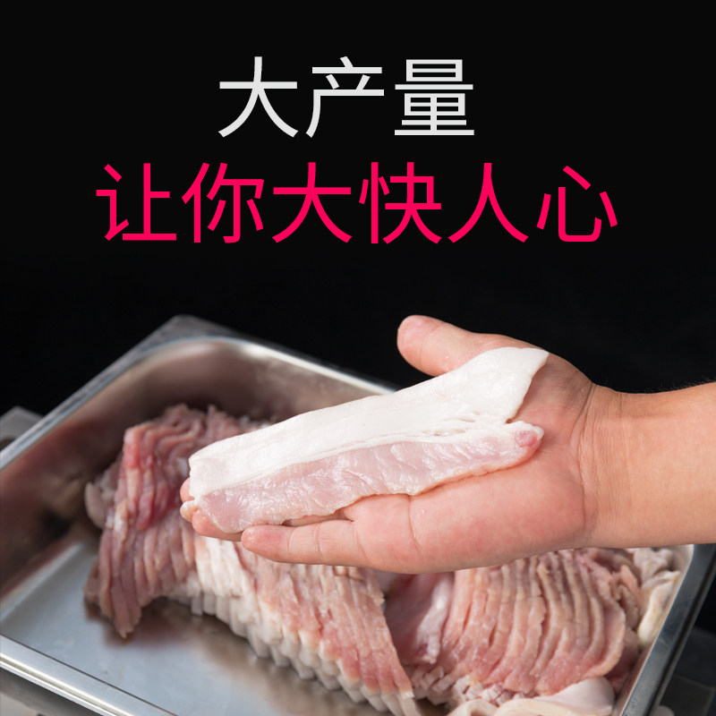 切肉机鸡柳鸡胸肉切片机商用全自动切肉片切肉丝机大功率工程款