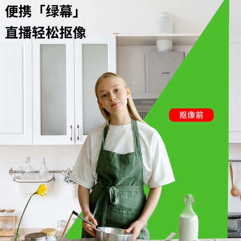ZVVO绿幕抠像背景布网红直播演播室蓝幕拍照便携式可升降室内外地