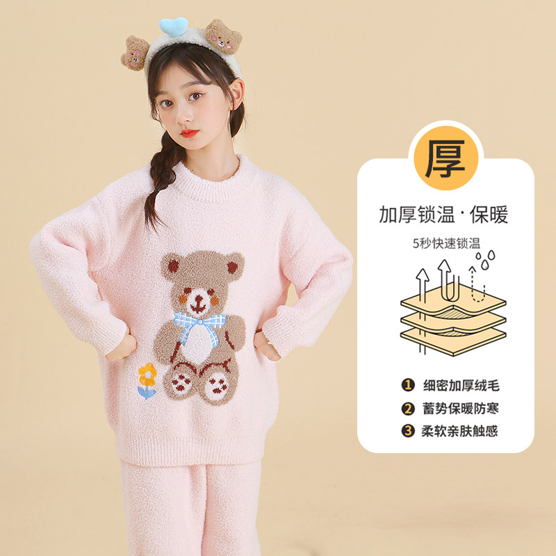 2023新款女童睡衣秋冬季珊瑚绒女孩冬天加厚毛绒儿童半边绒家居服