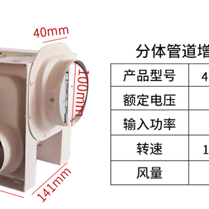 厨房排气扇4寸100mm一拖二卫生间静音排风扇换气扇管道式分体风机