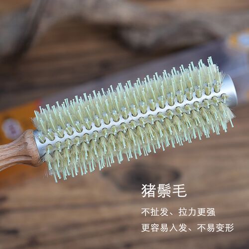 路壹特滚梳猪鬃毛圆筒梳子铝管耐高温理发店推荐造型蓬松专用家用