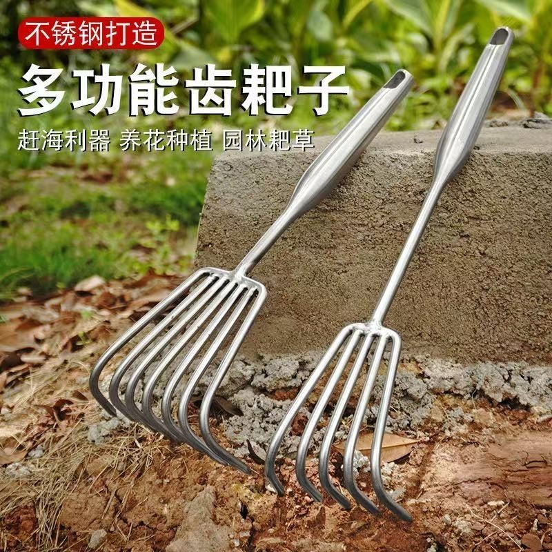 不锈钢一体钢柄耙子园艺多爪耙松土小耙子海鲜耙园林耙土工具H