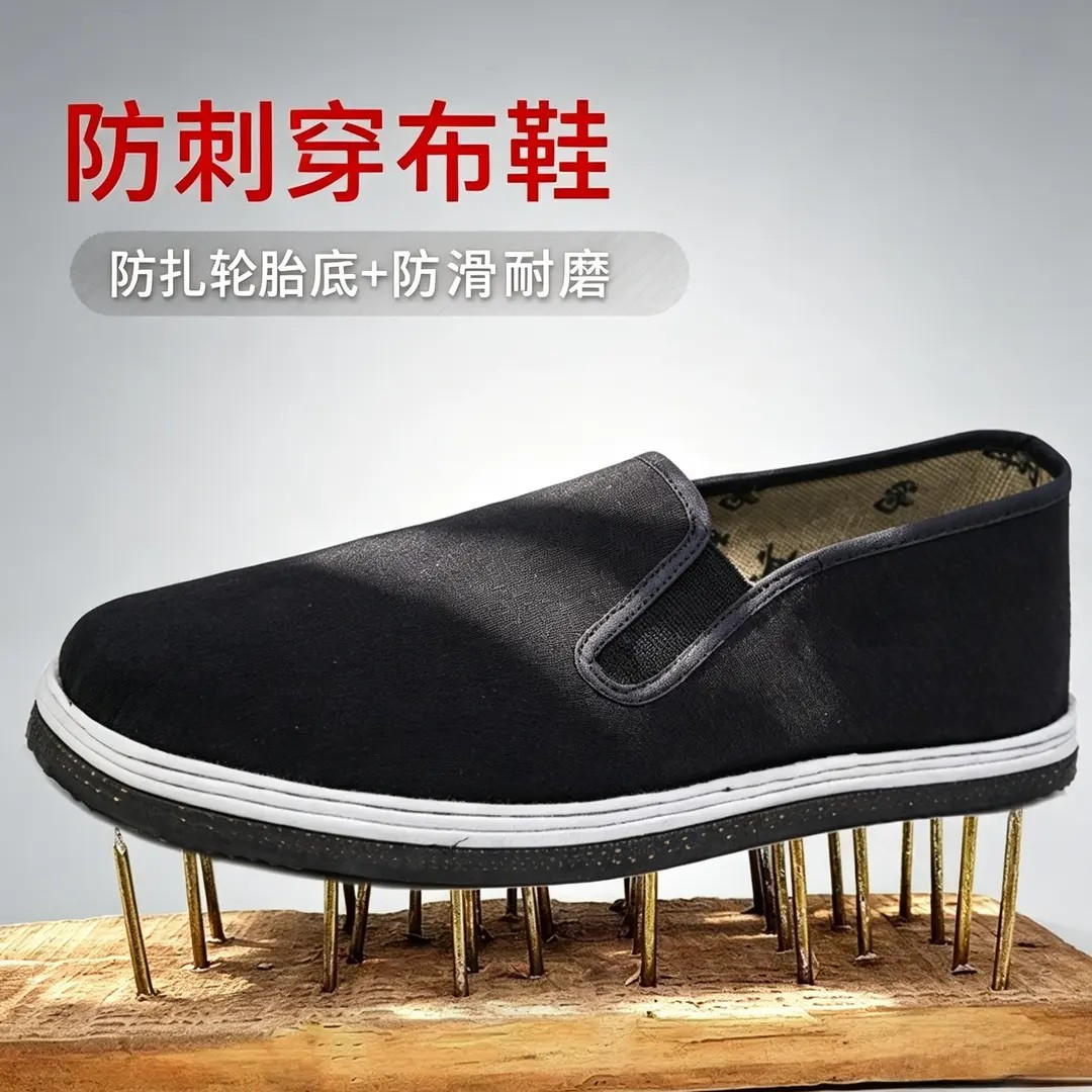 【下单立减20】轮胎底老北京布鞋