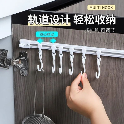 【拍一发2】橱柜门收纳挂钩厨房免打孔多功能挂钩滑动轨道挂钩J