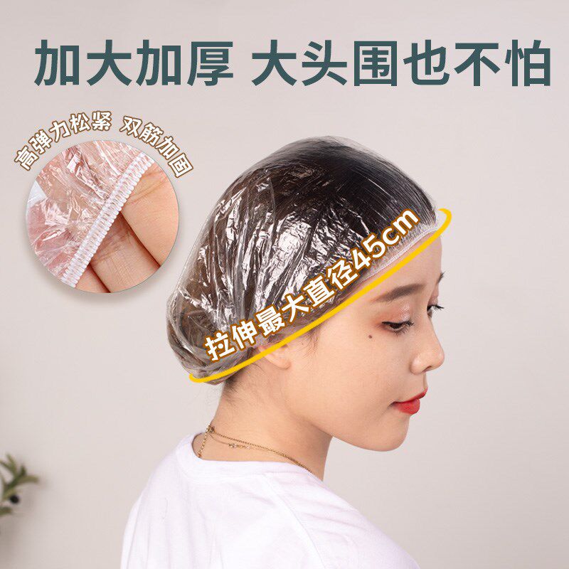 云蕾一次性浴帽加大加厚家用女防水洗澡发帽淋浴染发帽美容院专用