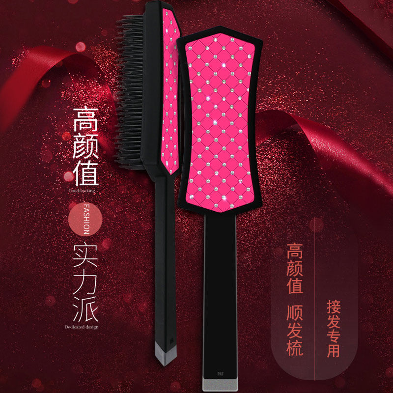 肯葳梳子女网红款家用随身便携小梳子防静电接发梳专用按摩卷发梳