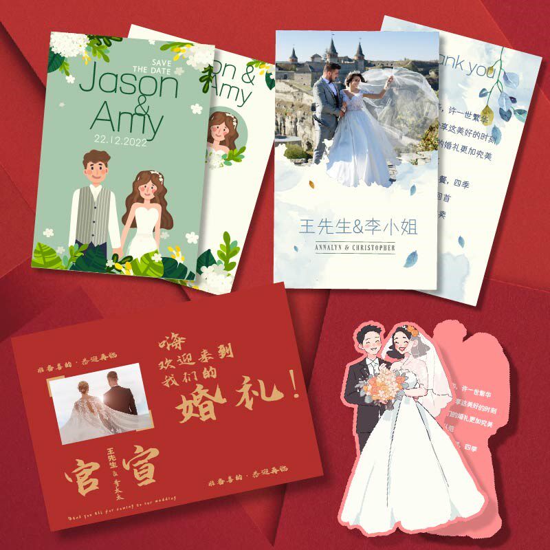 婚礼答谢卡感谢卡定制订婚祝福语伴娘邀请函打印喜糖盒伴手礼回礼