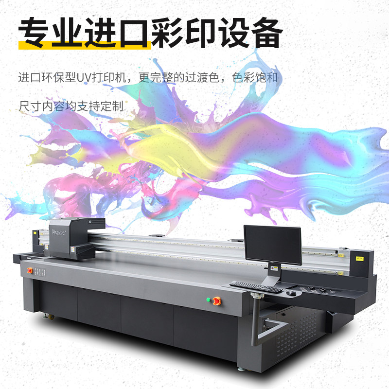 齐富新款印刷定制磁性挂式可擦白板墙贴办公会议业绩榜通知留言板