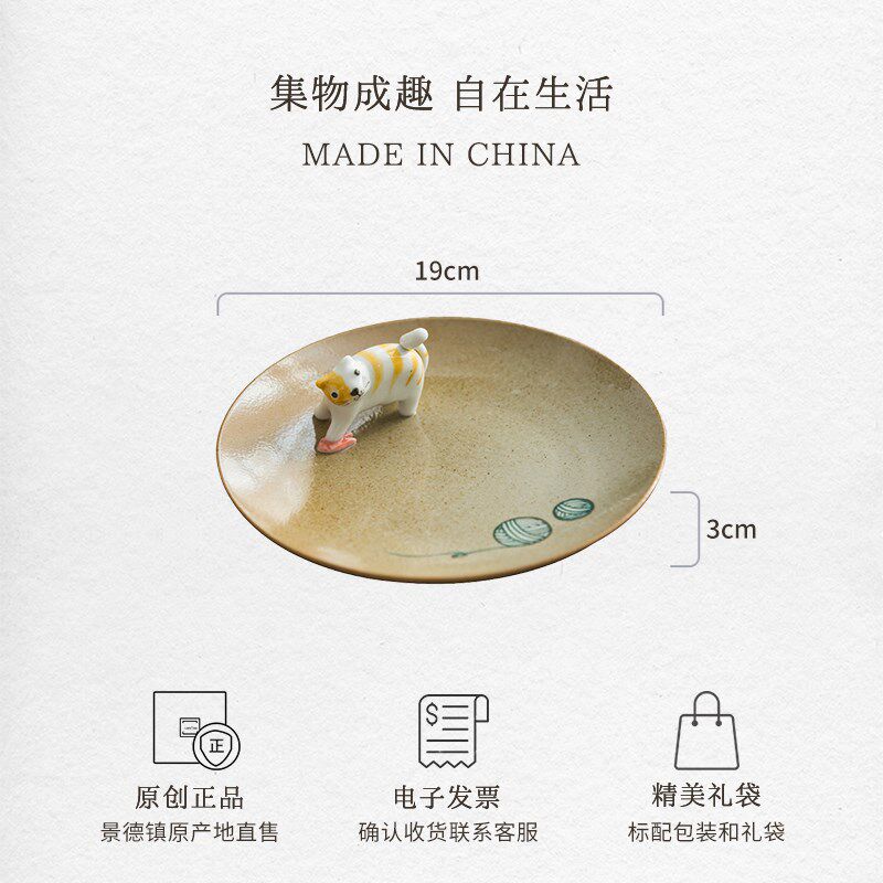创意日式餐具立体动物西餐盘平盘柴犬兔子猫可爱陶瓷盘子菜盘礼物