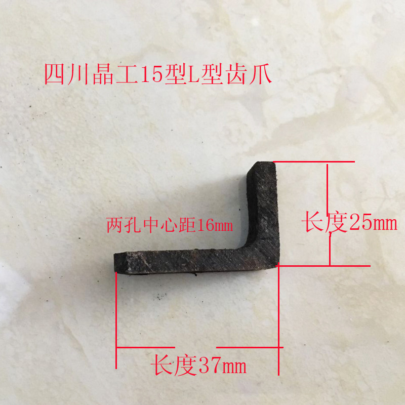 四川城西精工粉碎机配机齿爪刀片T型钉齿高速磨粉机家用小型玉米