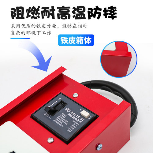 手提移动便携式手提配电箱带漏电保护器三孔多功能插座巡检小铁箱