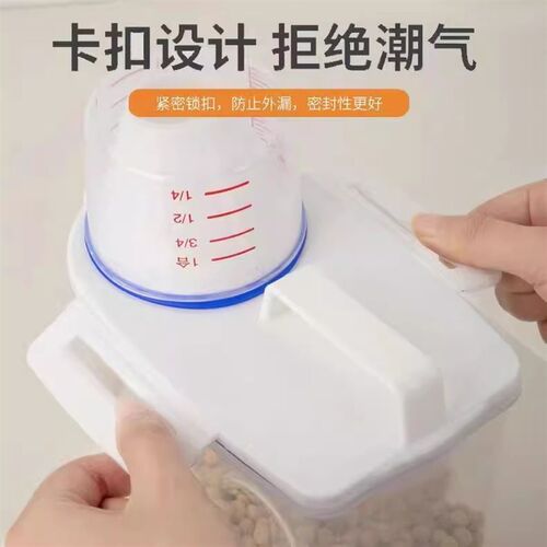 带刻度密封罐五谷杂粮储物罐子食品收纳盒米桶食物收纳罐厨房方形