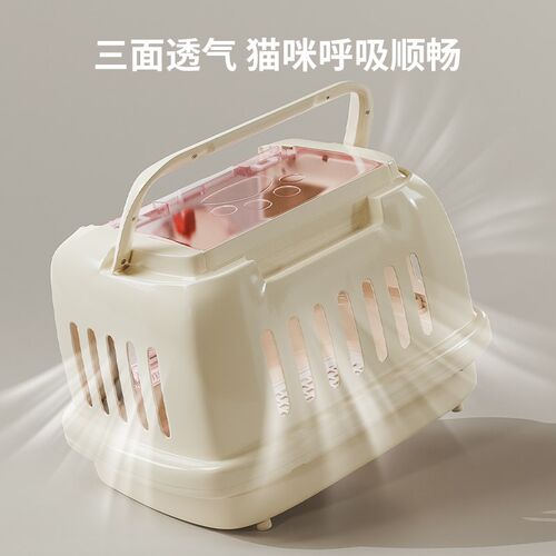 宠物航空箱提手款外出便携猫狗托运箱车载猫包狗笼旅行防应激箱子