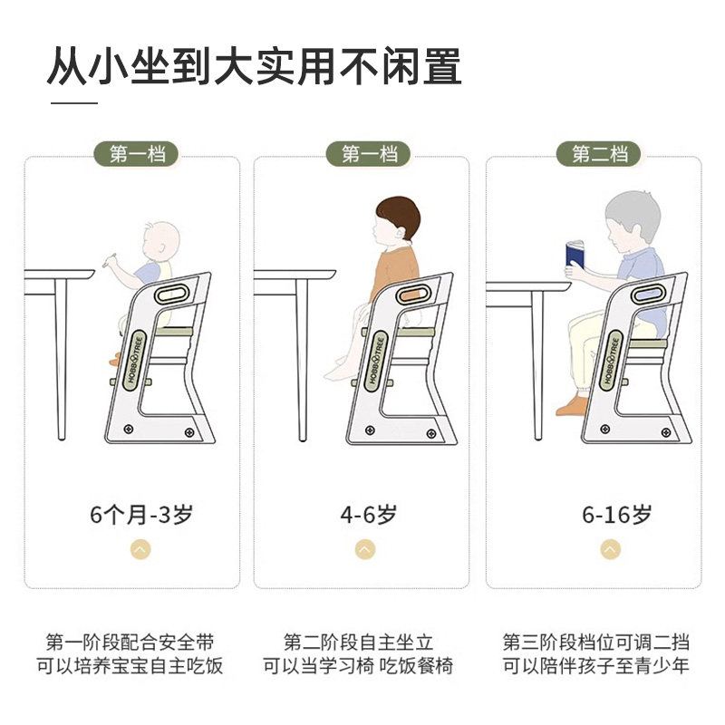 儿童餐椅简约家用吃饭餐桌椅宝宝学习椅婴幼儿成长学坐椅子高脚椅