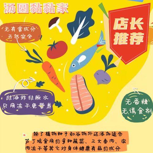 效果拔群!北京芦丁鸡专用饲料科学精养开口料鹌鹑粮产蛋粮