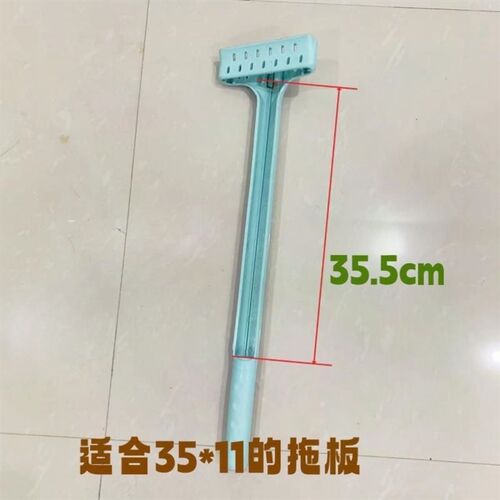 懒人拖把不锈钢替换刮水器爬子拖板杆子平板刮刮乐墩布通用配件