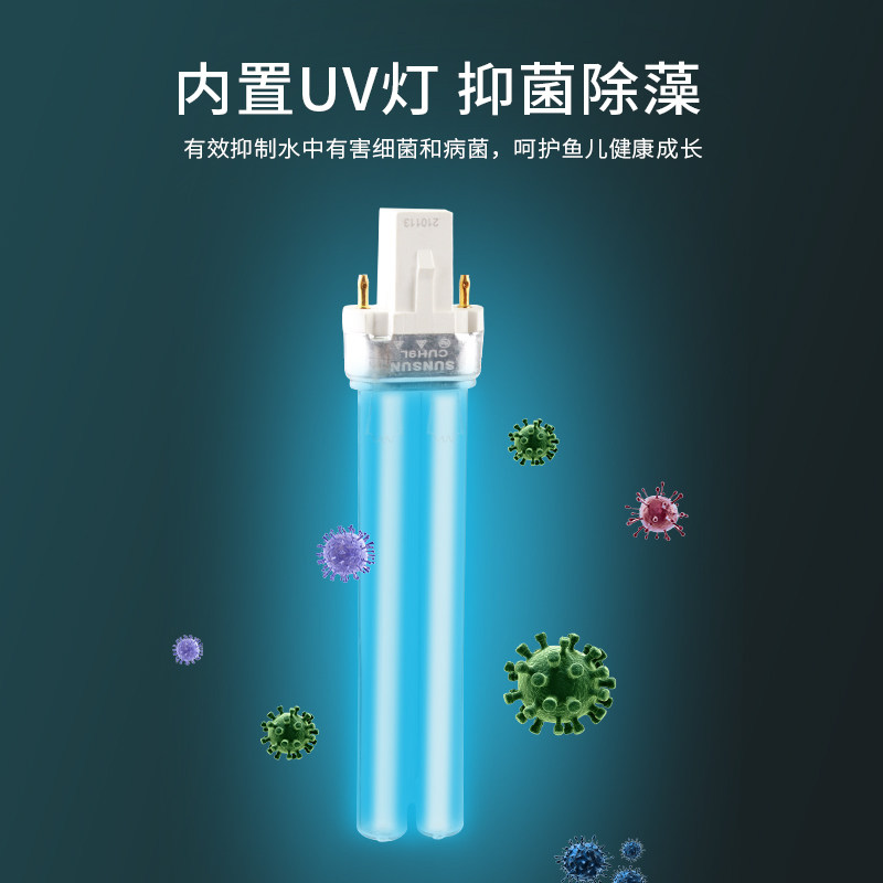 佳璐过滤桶鱼缸过滤器水族箱前置设备鱼缸外置净水超静音循环水泵