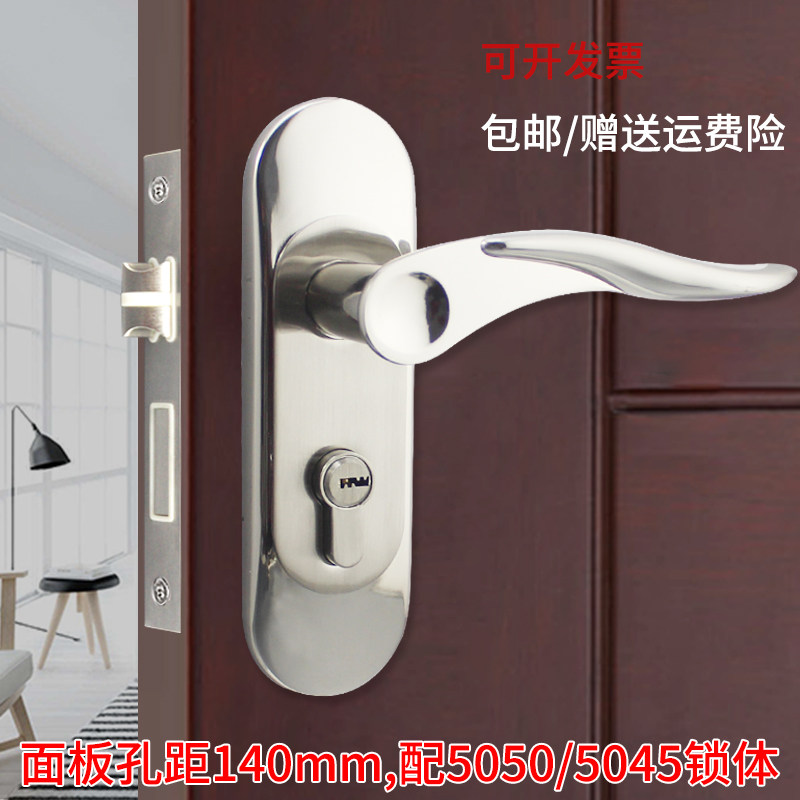 孔距140双舌反提自提门锁广东品质5050锁体静音执手锁