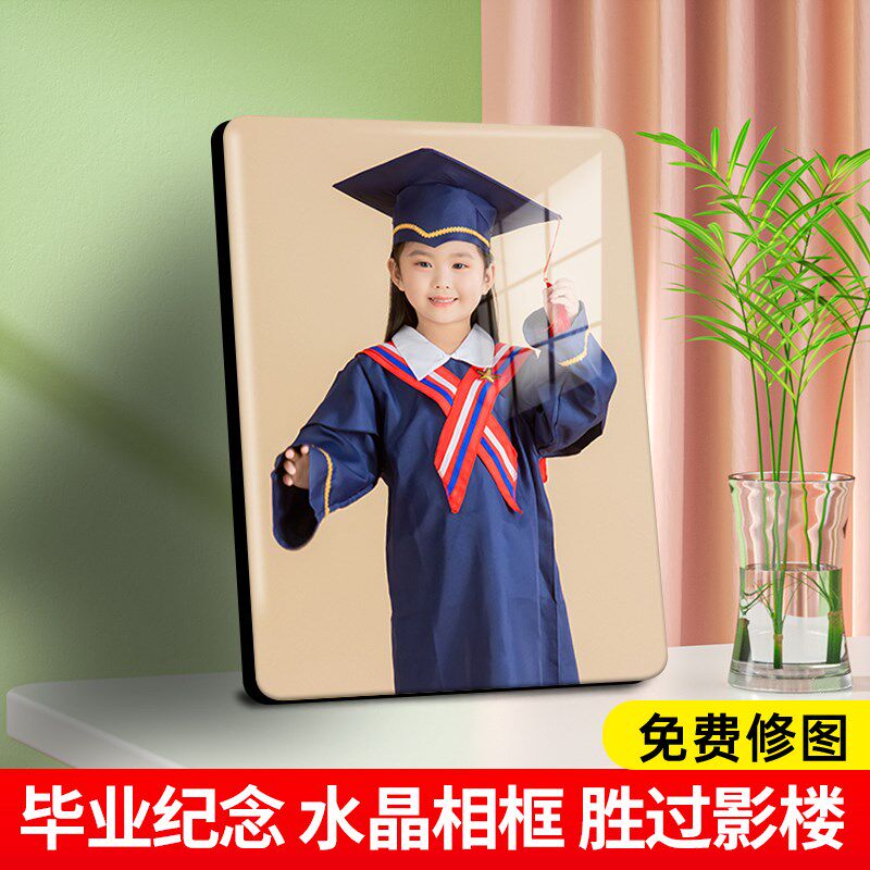 毕业照片相框摆台定制长方形集体照大合影细长相片打印加制作挂墙