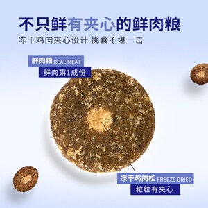 耐吉斯全价鲜肉夹心狗粮幼犬粮泰迪比熊柯基中型小型专用犬粮奶糕