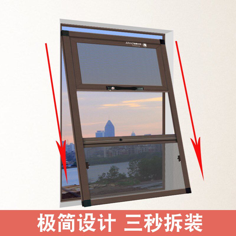 钜峰定制三推式可拆洗金刚网纱窗 儿童防护防蚊防盗304不锈钢纱网