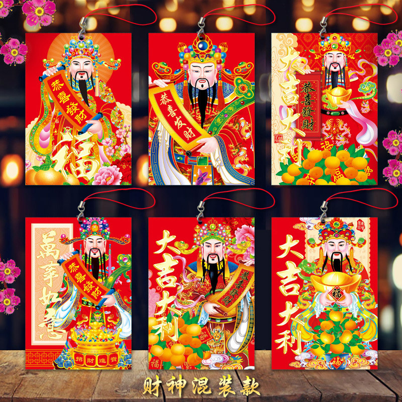 挂树上的小红包迷你新年30枚开业活动红包挂件发财树带绳利是封创