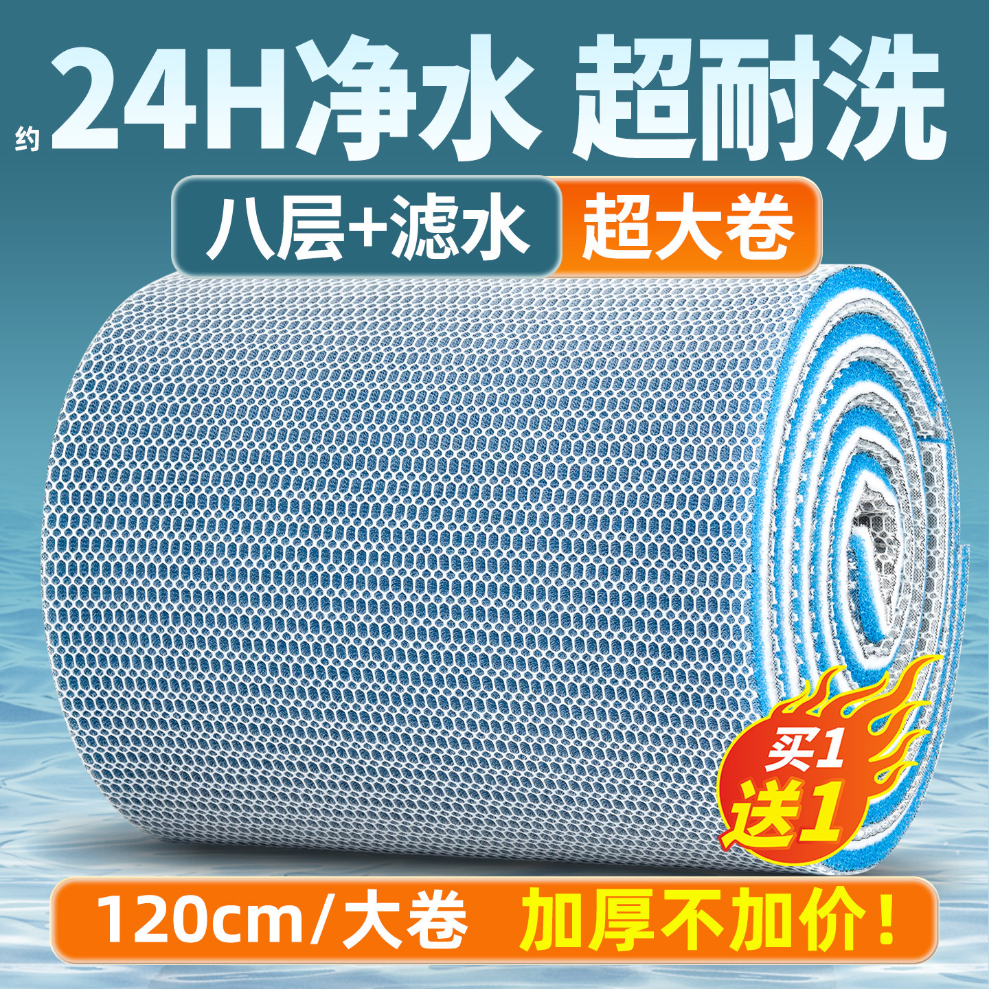 鱼缸过滤棉10D加厚净水海绵防堵水高密度水族养鱼生化棉过滤材料