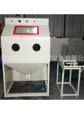 专业模具喷砂机无尘手动喷砂机 PS-9080密闭式喷砂机 小型喷砂机